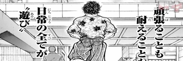 freedom358xxx Profile Banner