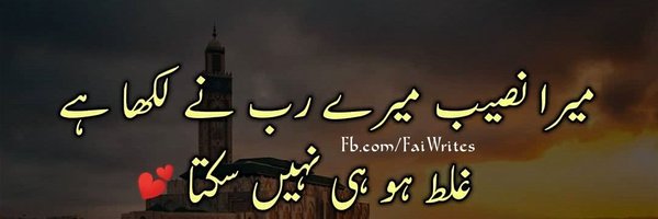 KamranShahzad28 Profile Banner