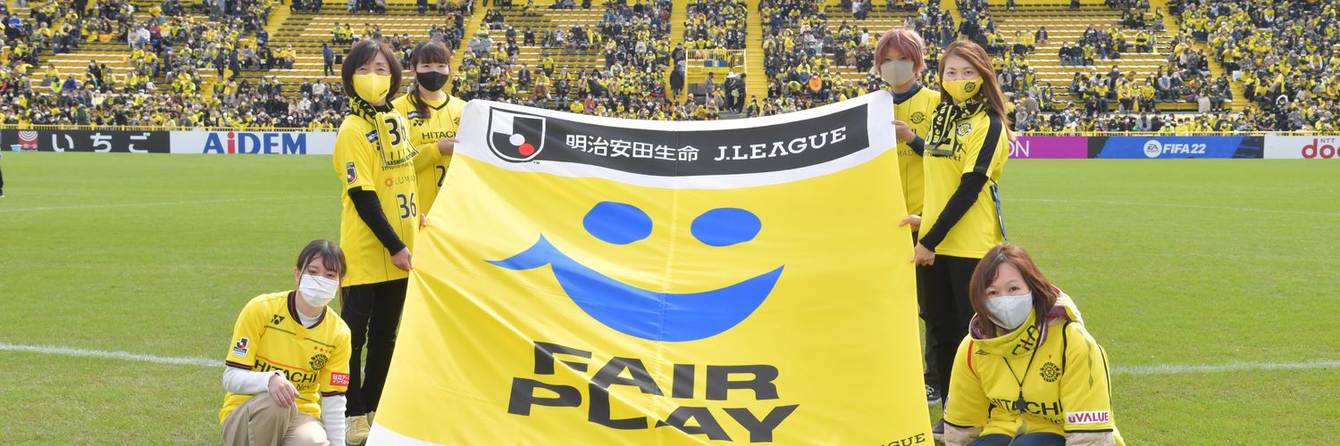 ぺんぎん？ banner