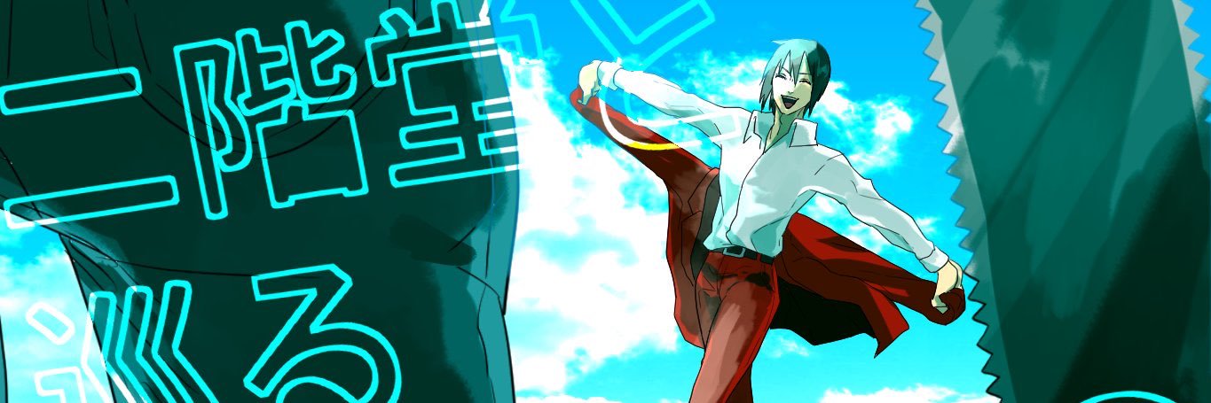 header image
