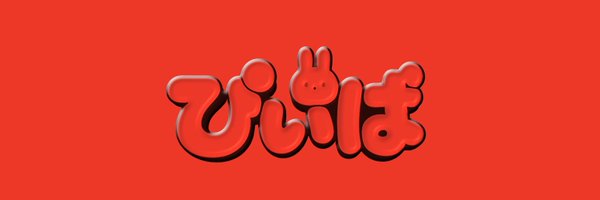 _pi__pa_ Profile Banner