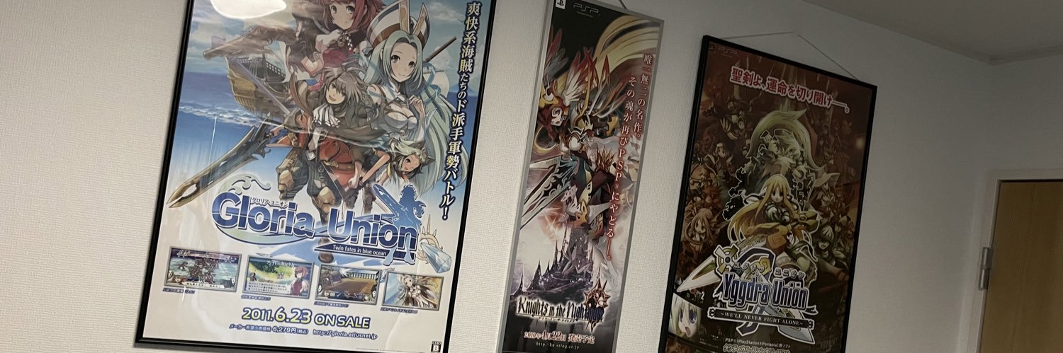 どらなり banner