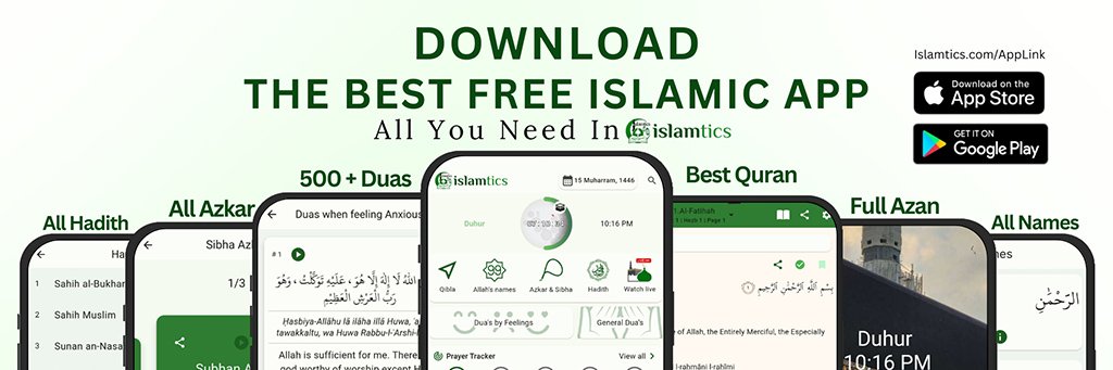 islamtics banner