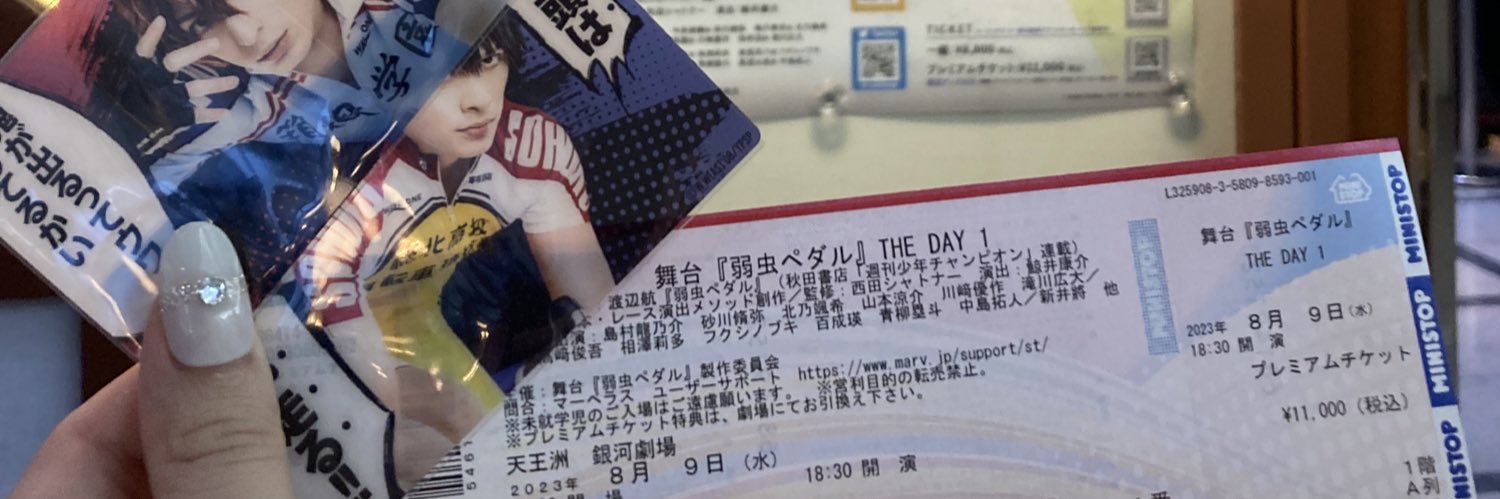 のき banner