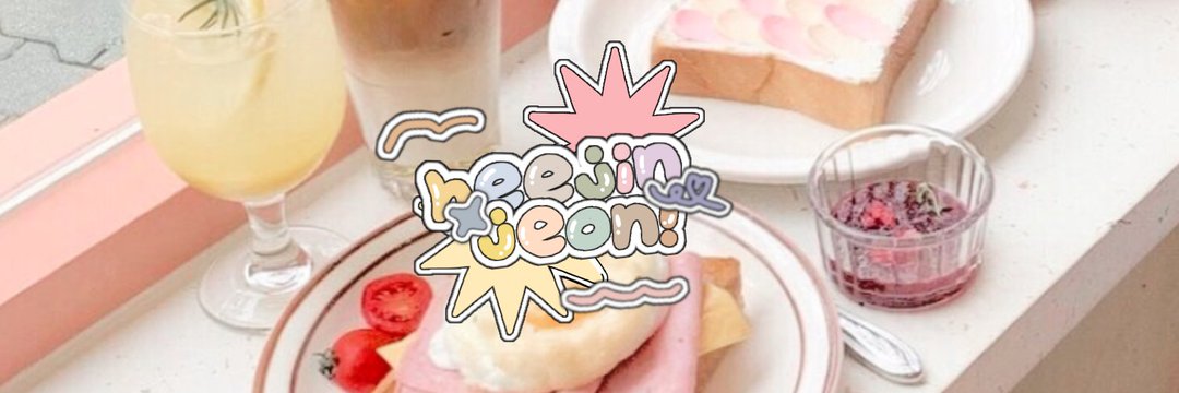 Heejin, J. banner