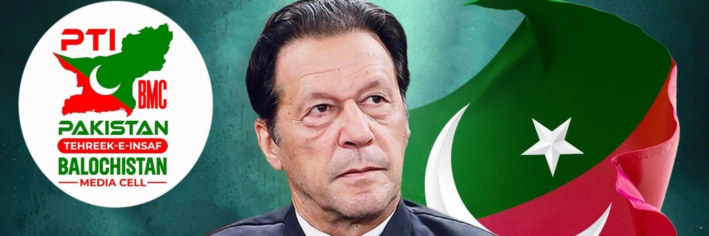 PTI Balochistan Media Cell banner