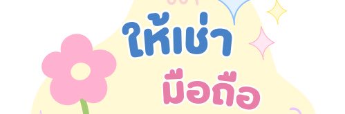 nananitnit's profile banner image