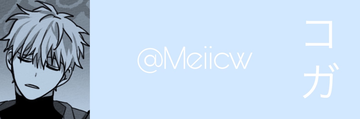meIIcw's profile banner image