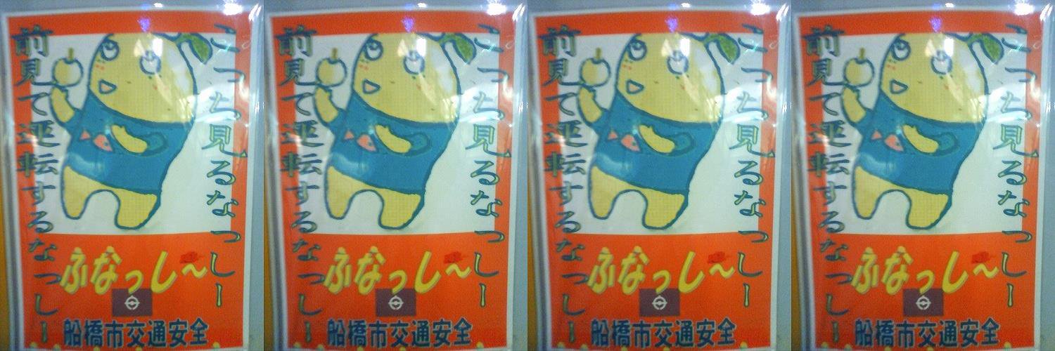 twinfamicom's profile banner image