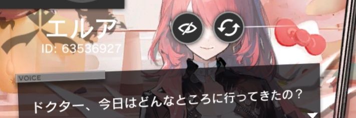 枸橘エルア banner