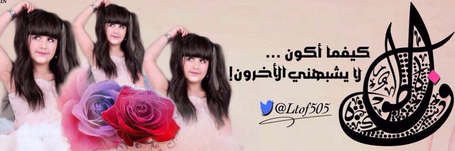 Ltof505's profile banner image