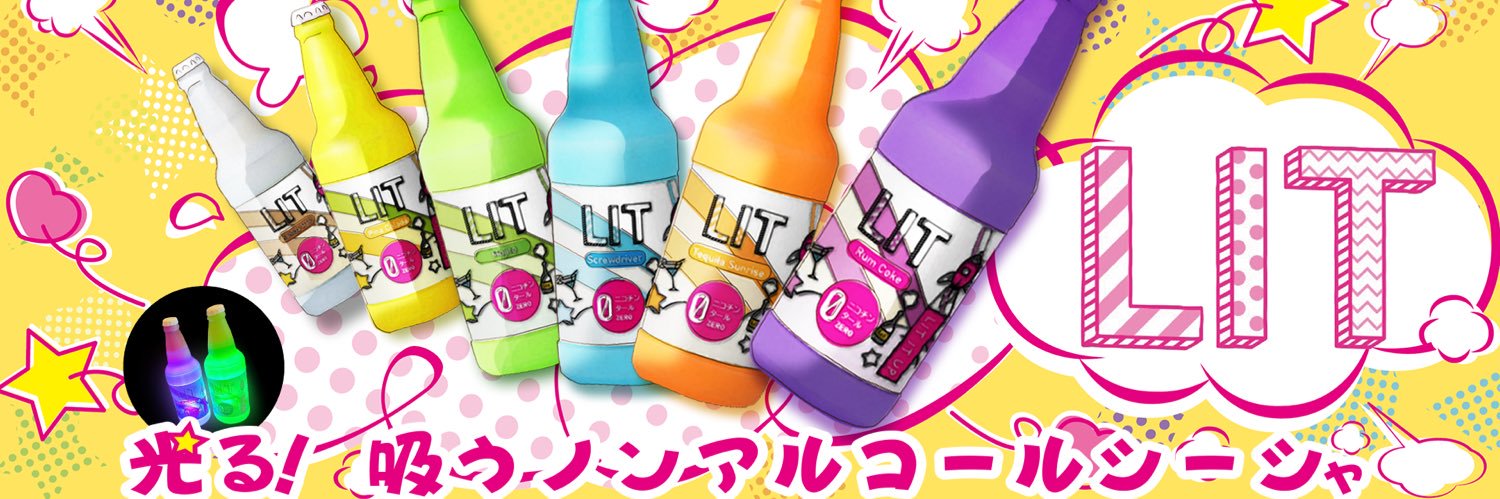 lit_official_jp's profile banner image