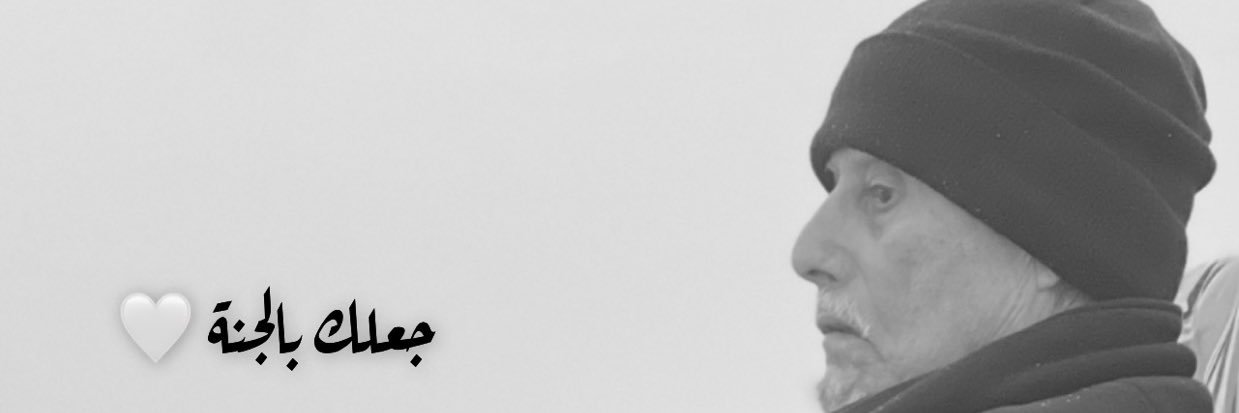 naa5985's profile banner image
