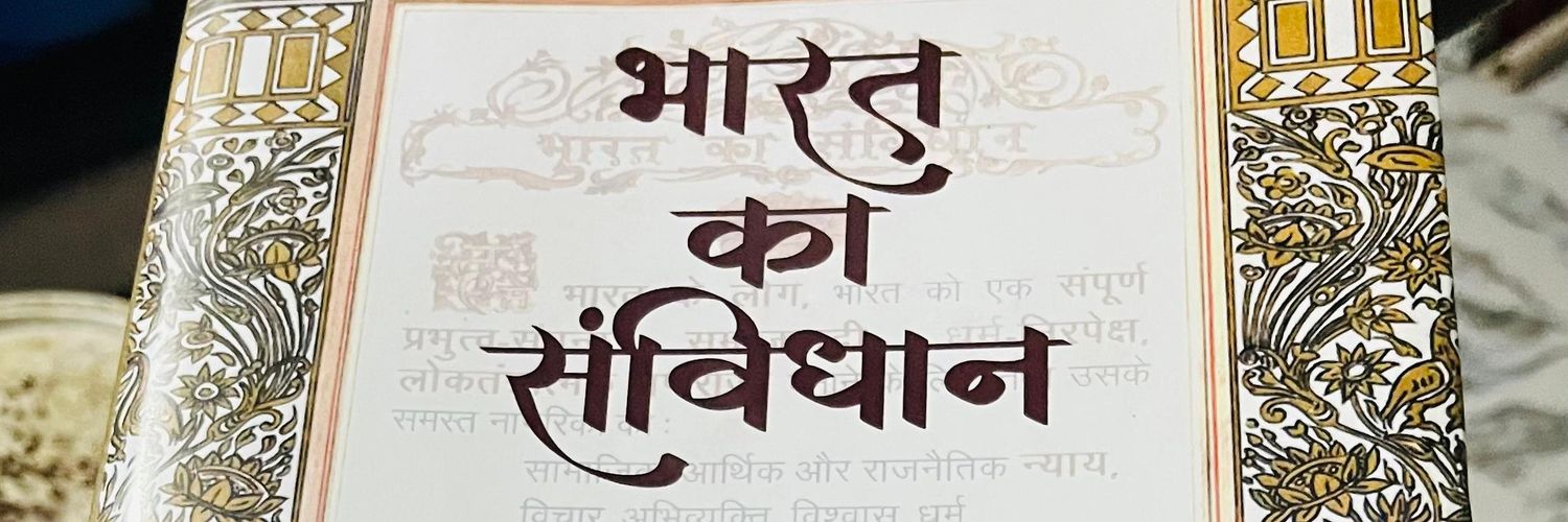 Ankit 🇮🇳 banner