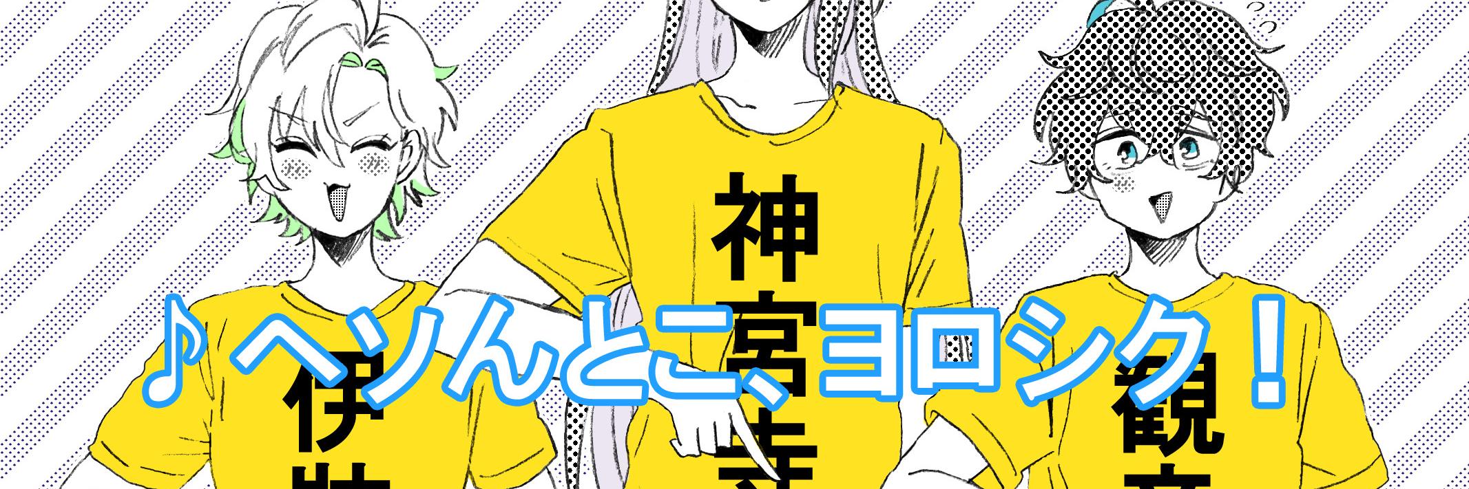 minriiiyy's profile banner image