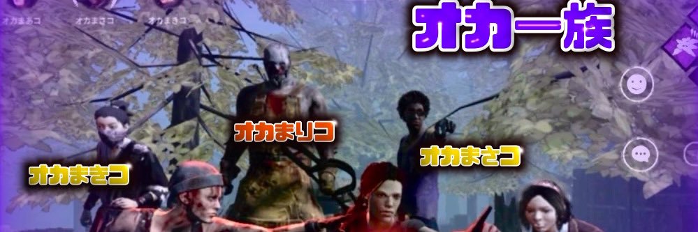 めろ banner