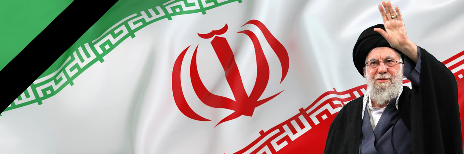 الخارجية الإيرانية banner