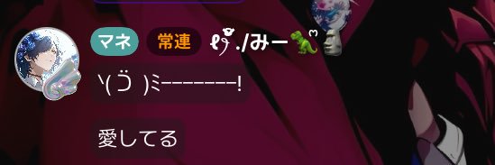 ぽめ。 banner