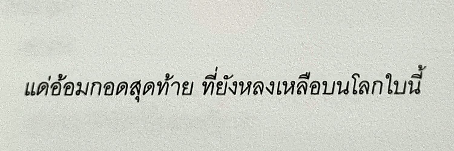 𝐁 banner