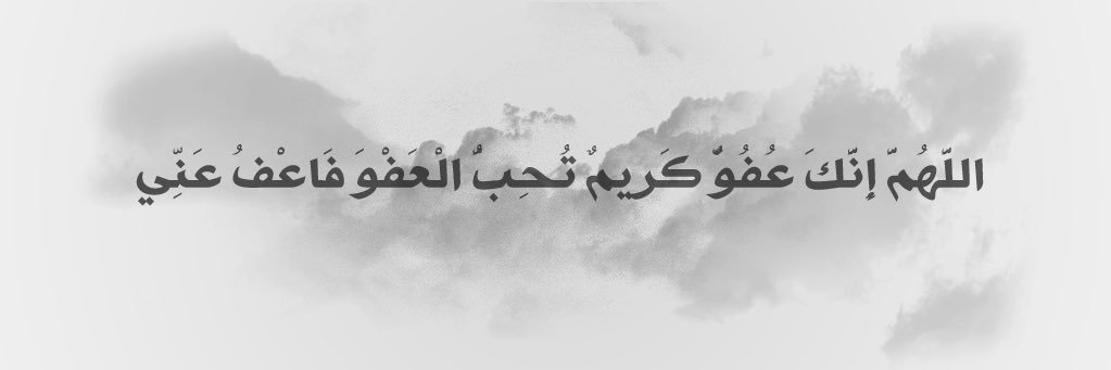 AMALALROMAIZAN's profile banner image