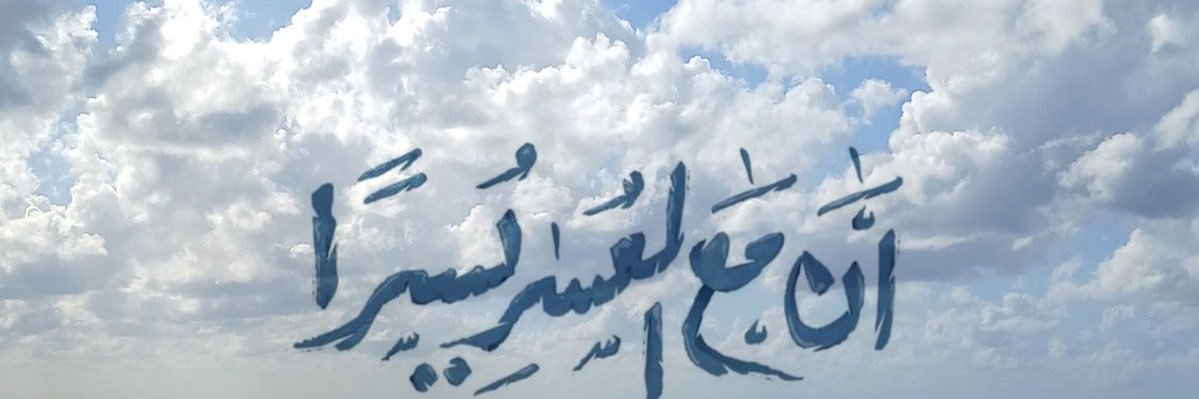 Shahad🦋 banner