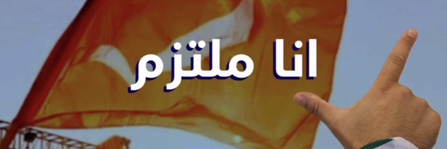 AssaadKiwan's profile banner image