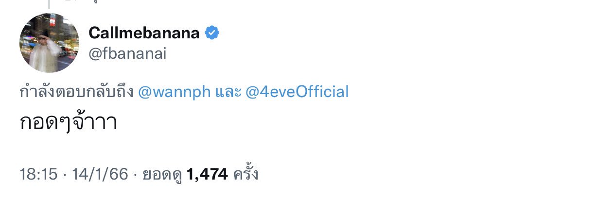ป่านปู้วปิ้วๆ 🫣 ꒰ᐢ⸝⸝⸝⸝ᐢ꒱♡ banner