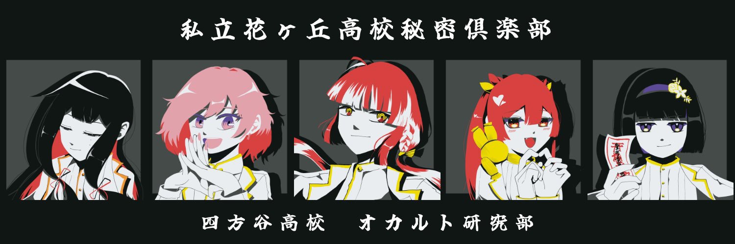 ゆずあき banner