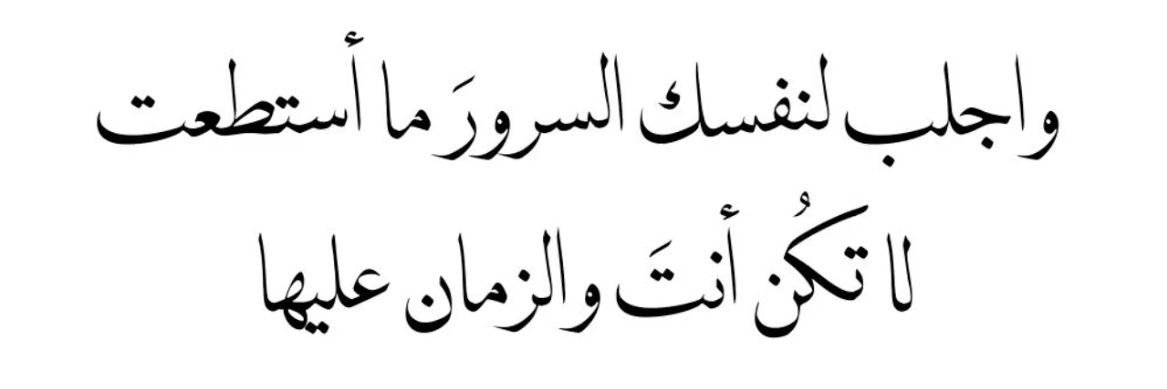 هاء banner
