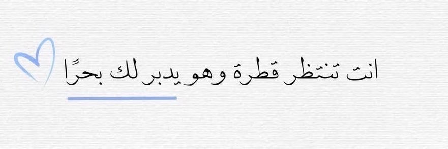 basalghamdi's profile banner image