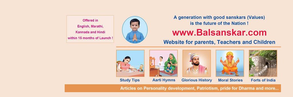 Balsanskar.com banner
