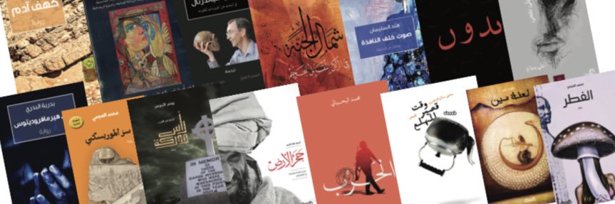 دار عرب للنشر والترجمة's banner