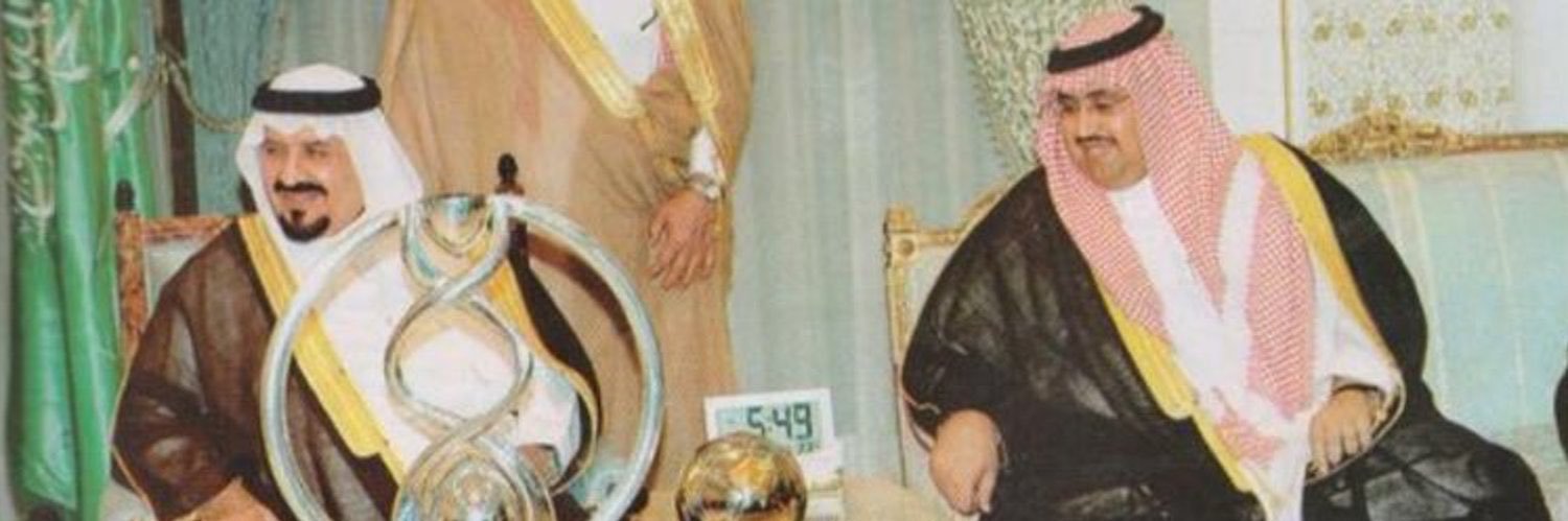 ABO KHALED banner