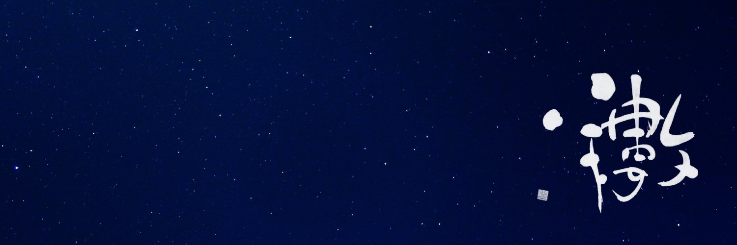 kurenico's profile banner image