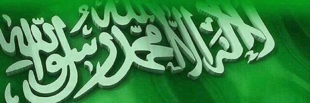 عبدالله الشبيلي banner