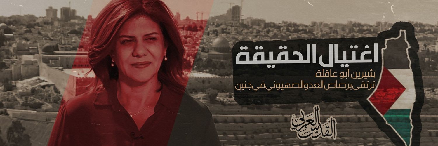 mehdidiab's profile banner image