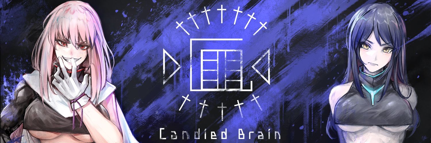 Candied Brain🍭🧠💙's banner