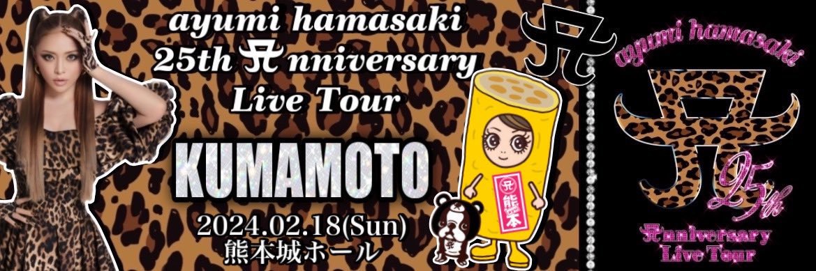 関西TA★Beck ♂ banner