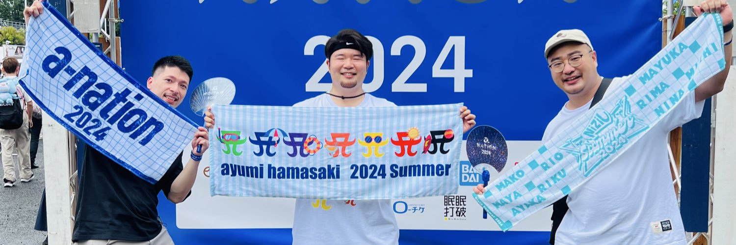 しょう banner
