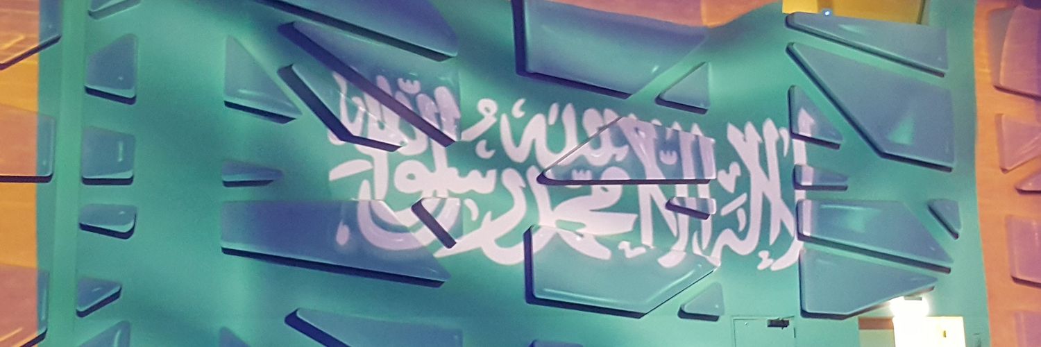 Ahmad Quttub أبو سهام banner