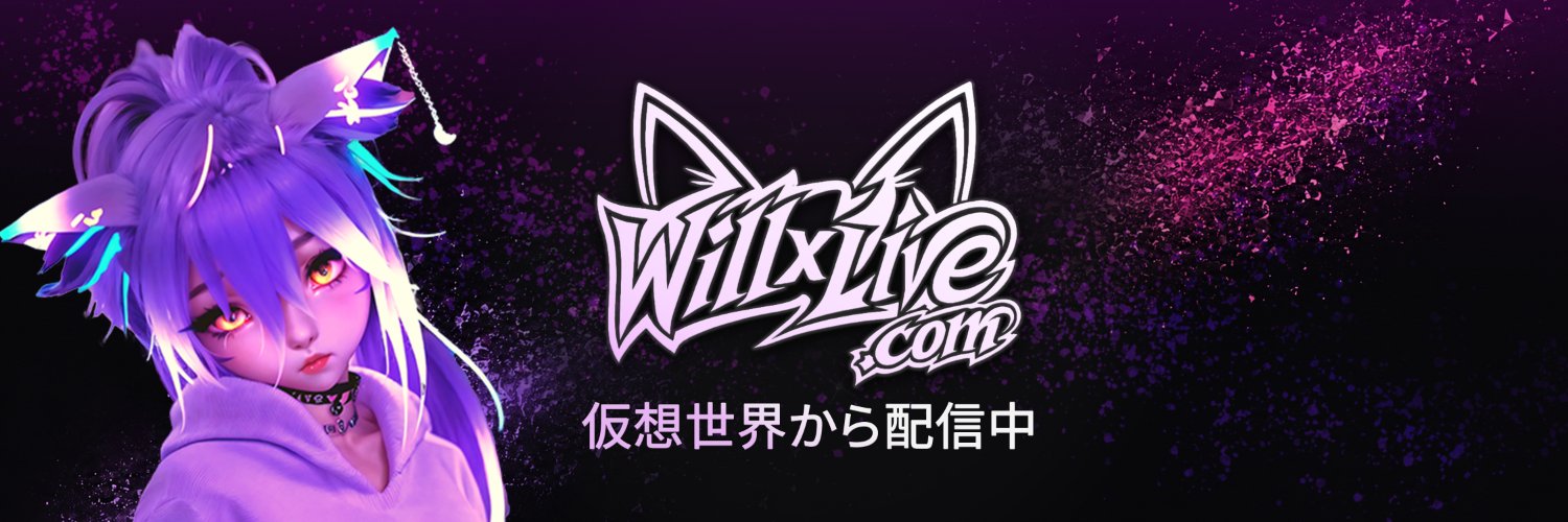 willxlive's profile banner image