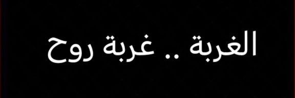 ضياء banner