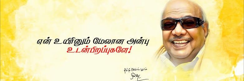 Saravan58782952's profile banner image