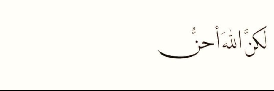 HaramHasn's profile banner image