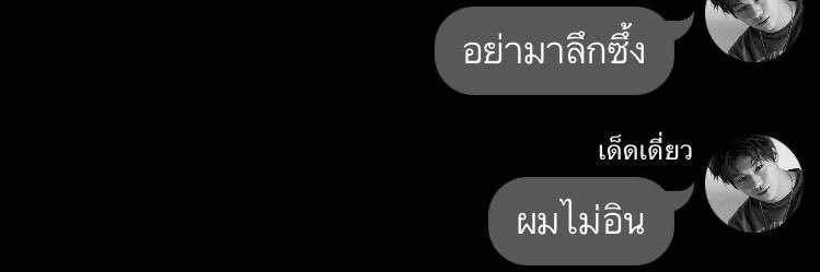 เสือ banner