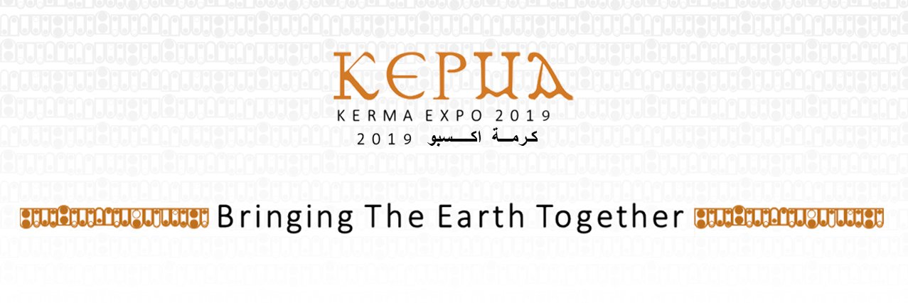 Kerma_Expo's profile banner image