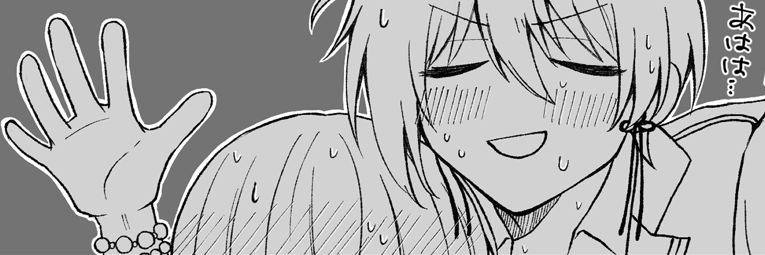 黒須＠原稿's banner