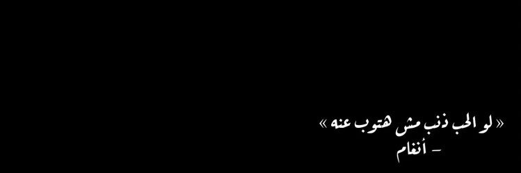 wl2fb's profile banner image