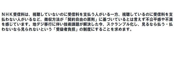 satoshi_hamada Profile Banner