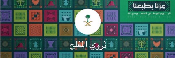 tharwi_e Profile Banner